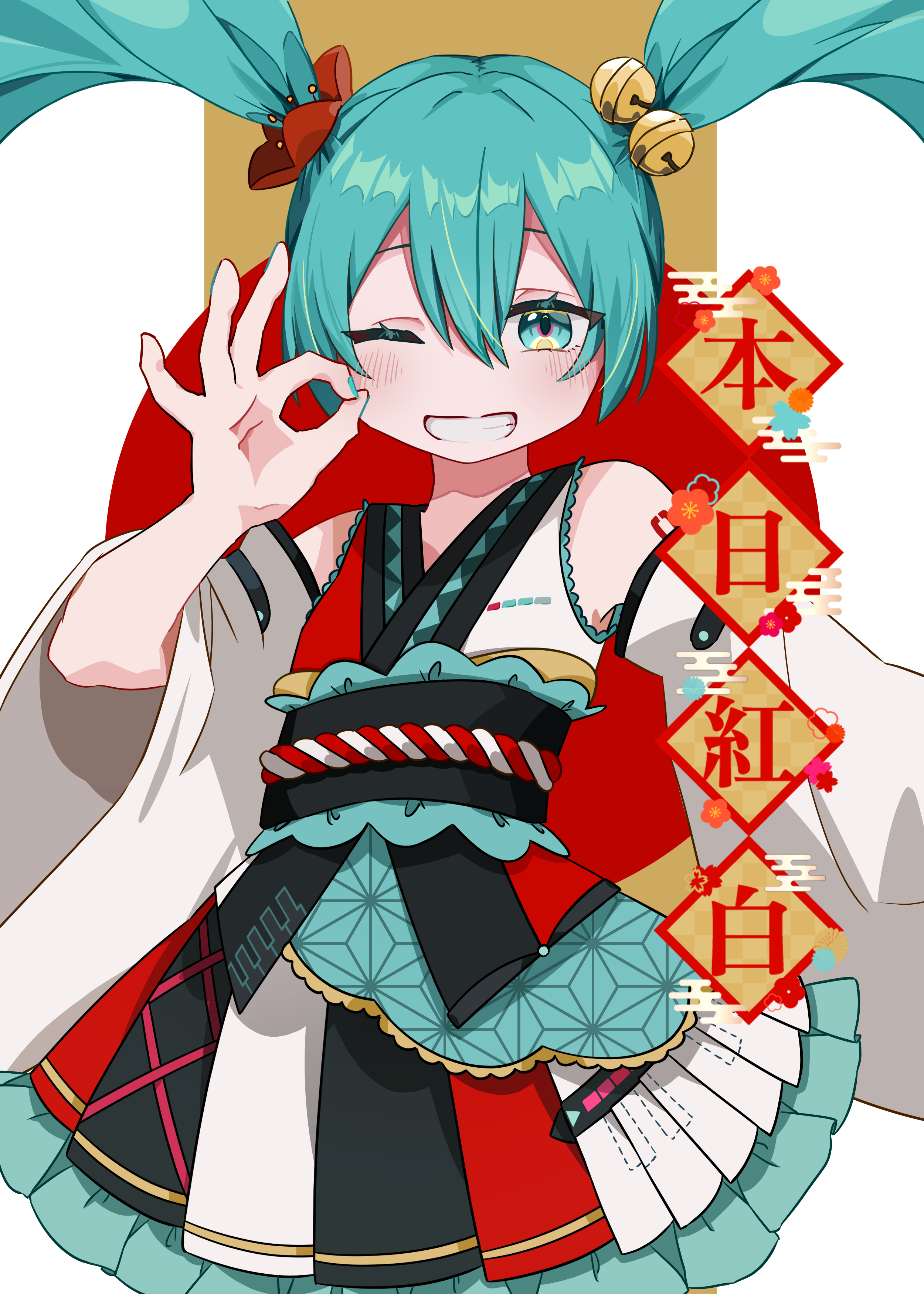 ボカロ紅白歌合戦まであと0日