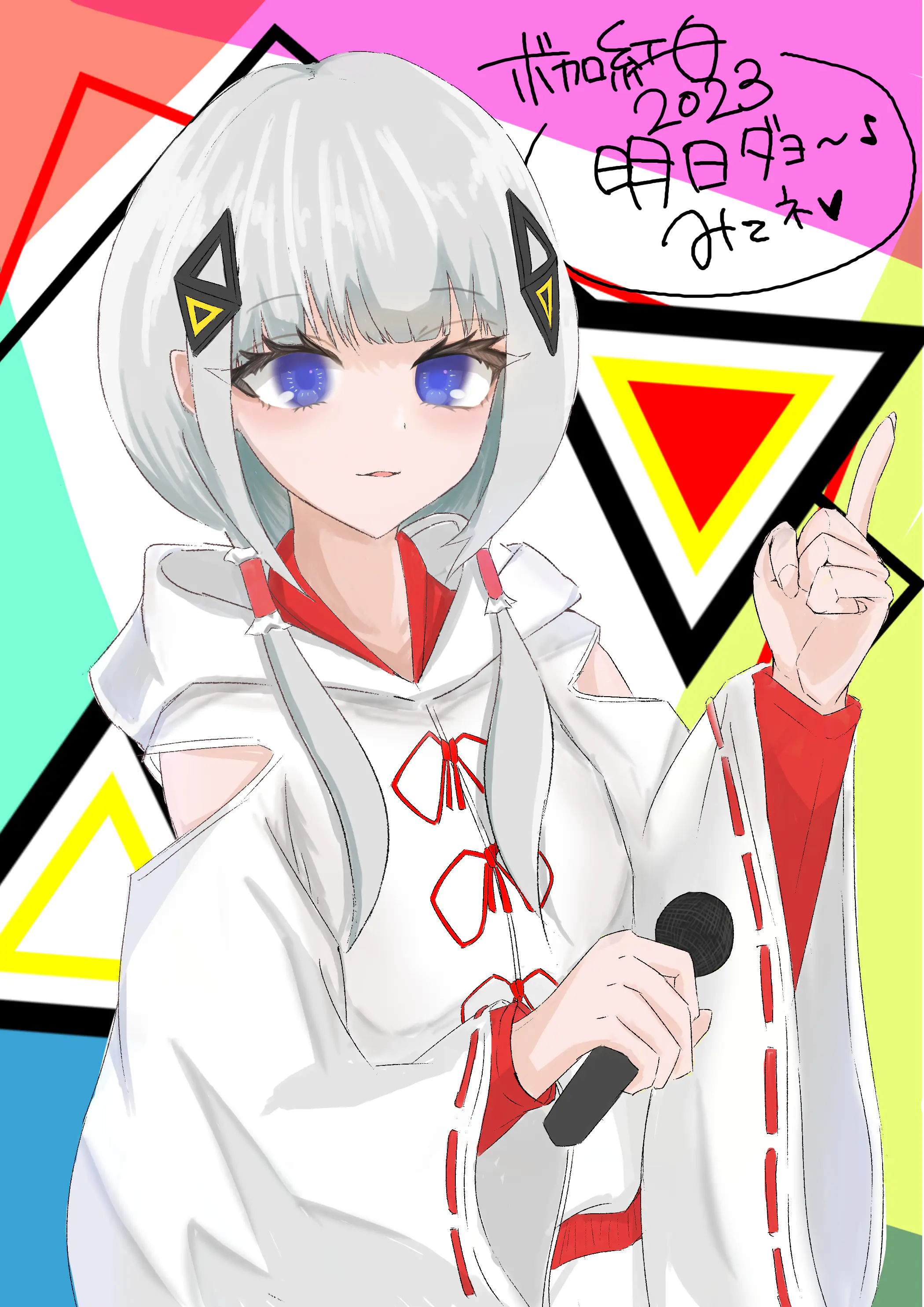 ボカロ紅白歌合戦まであと1日