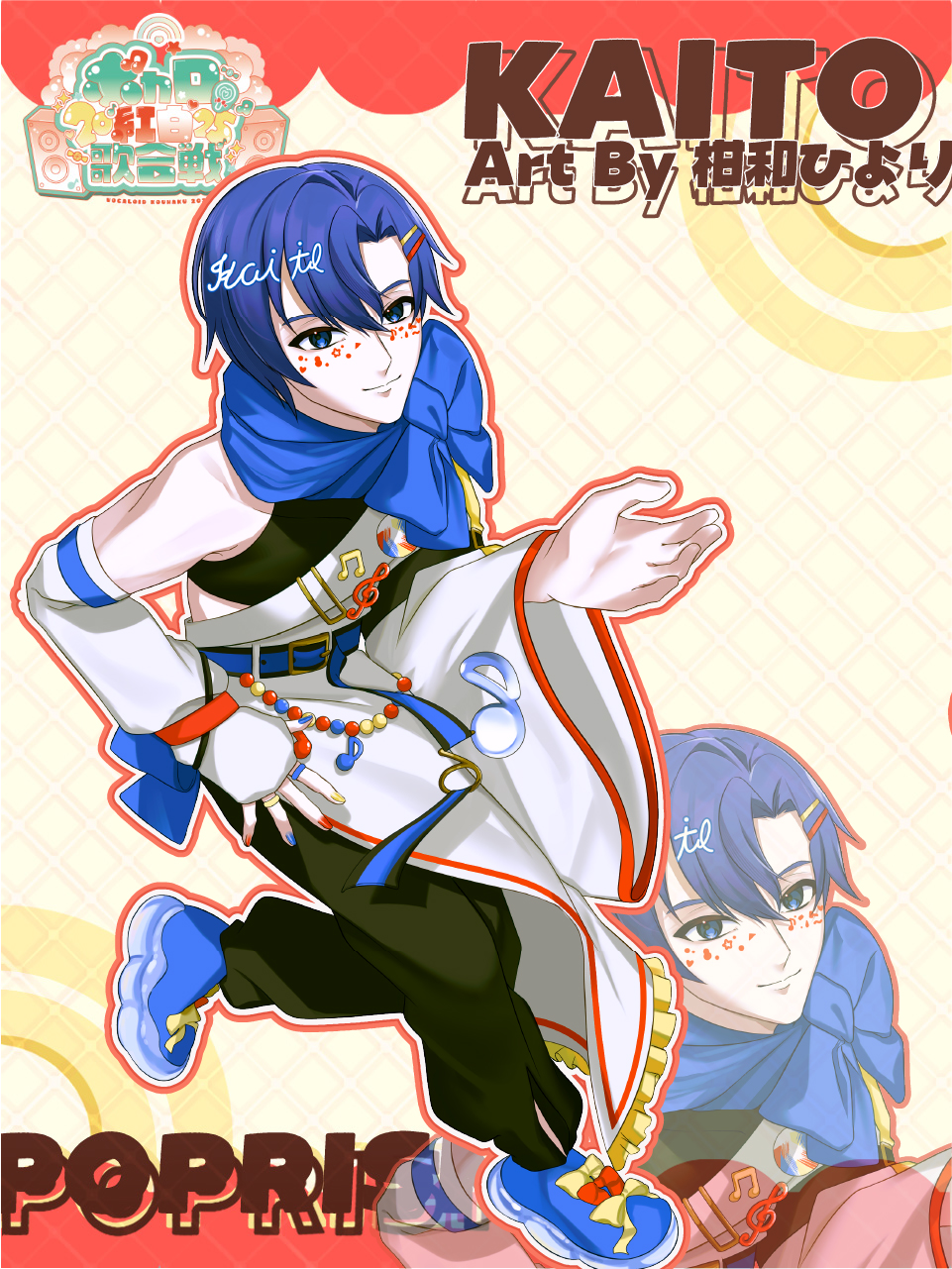 サブビジュアル kaito