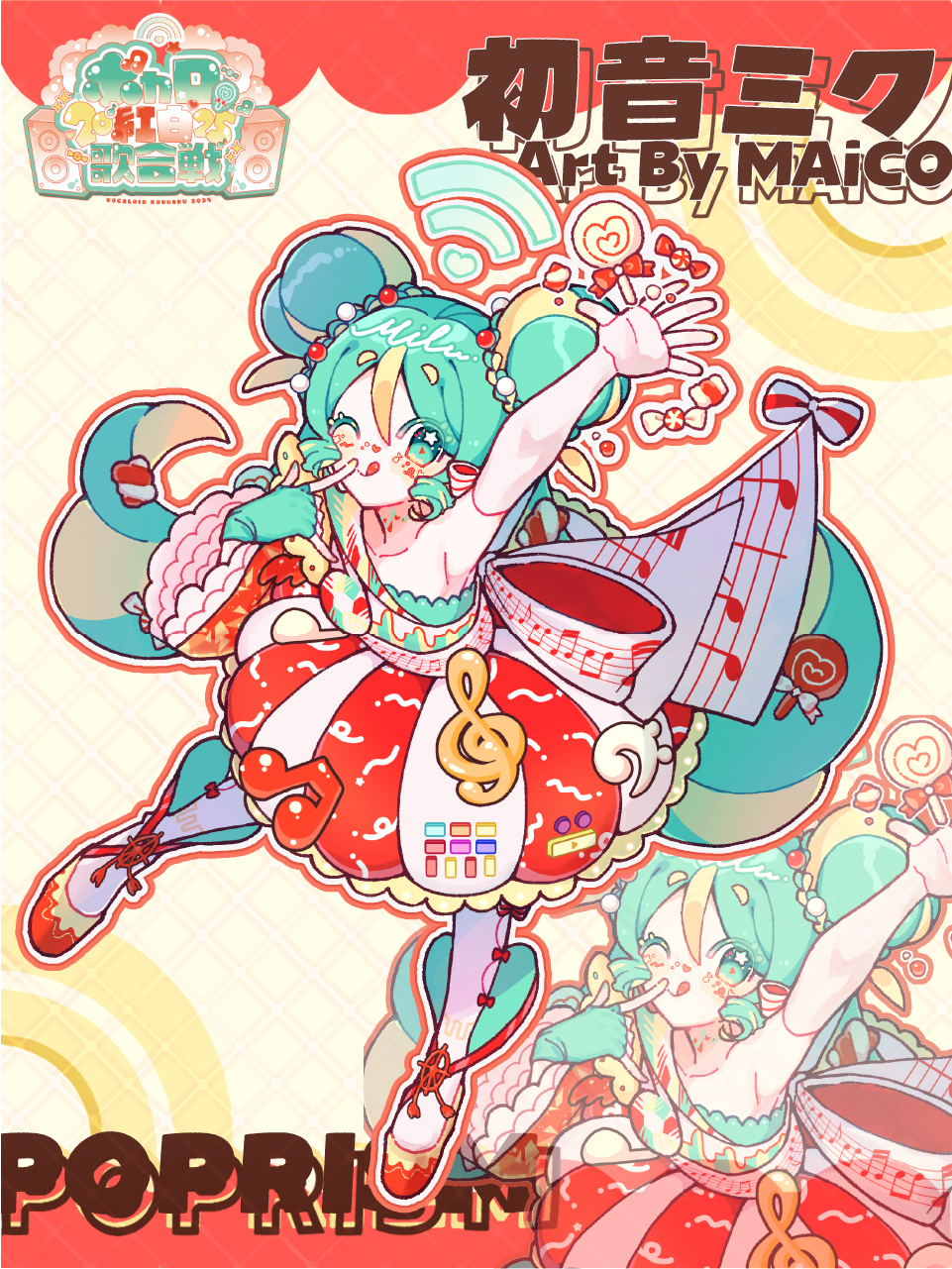 サブビジュアル miku