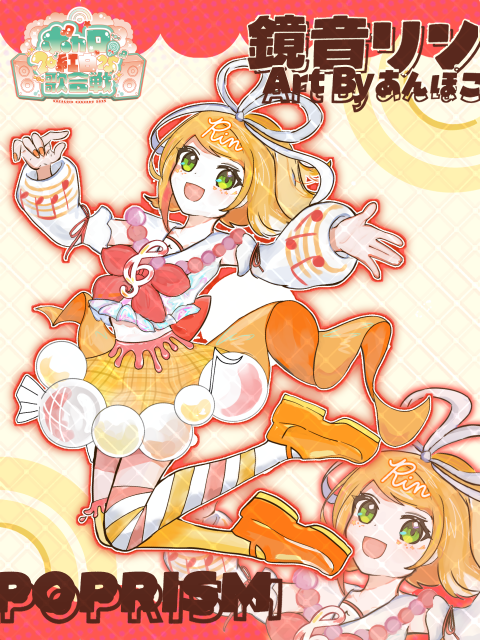 サブビジュアル rin