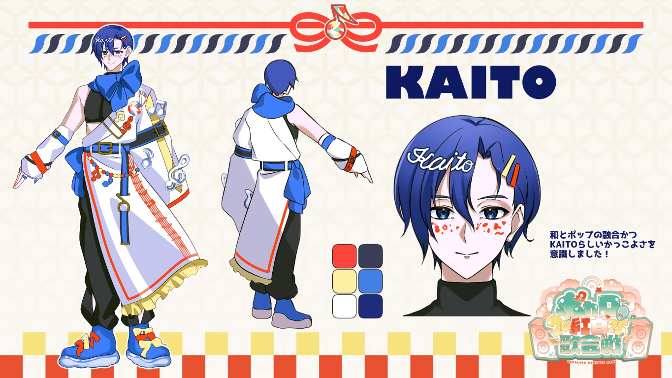 二面図 kaito