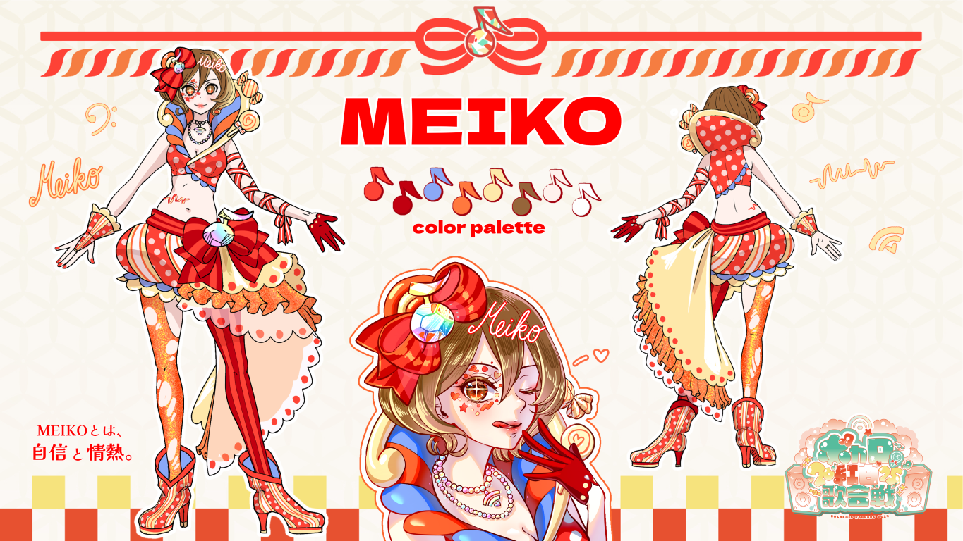 二面図 meiko