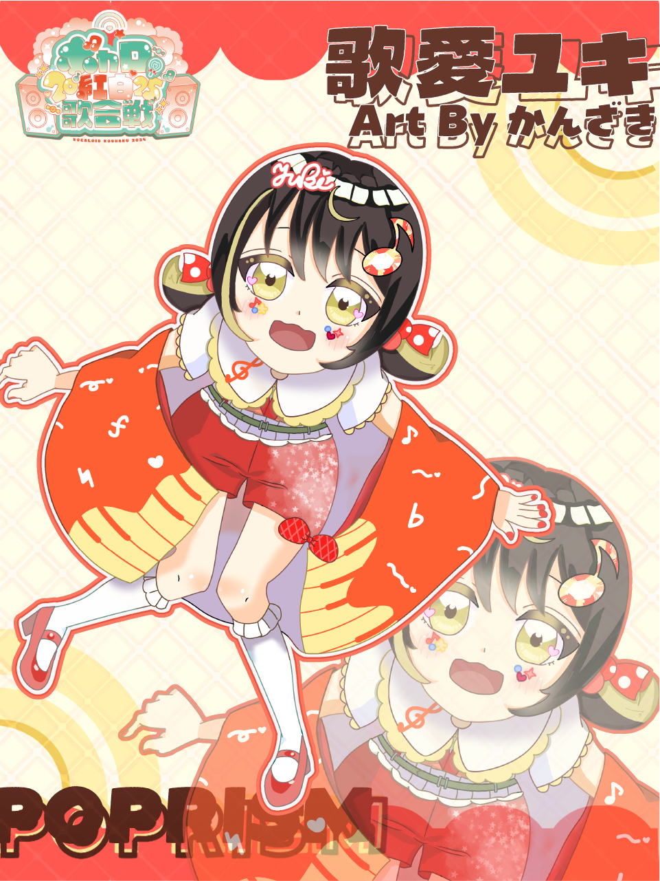 サブビジュアル yuki